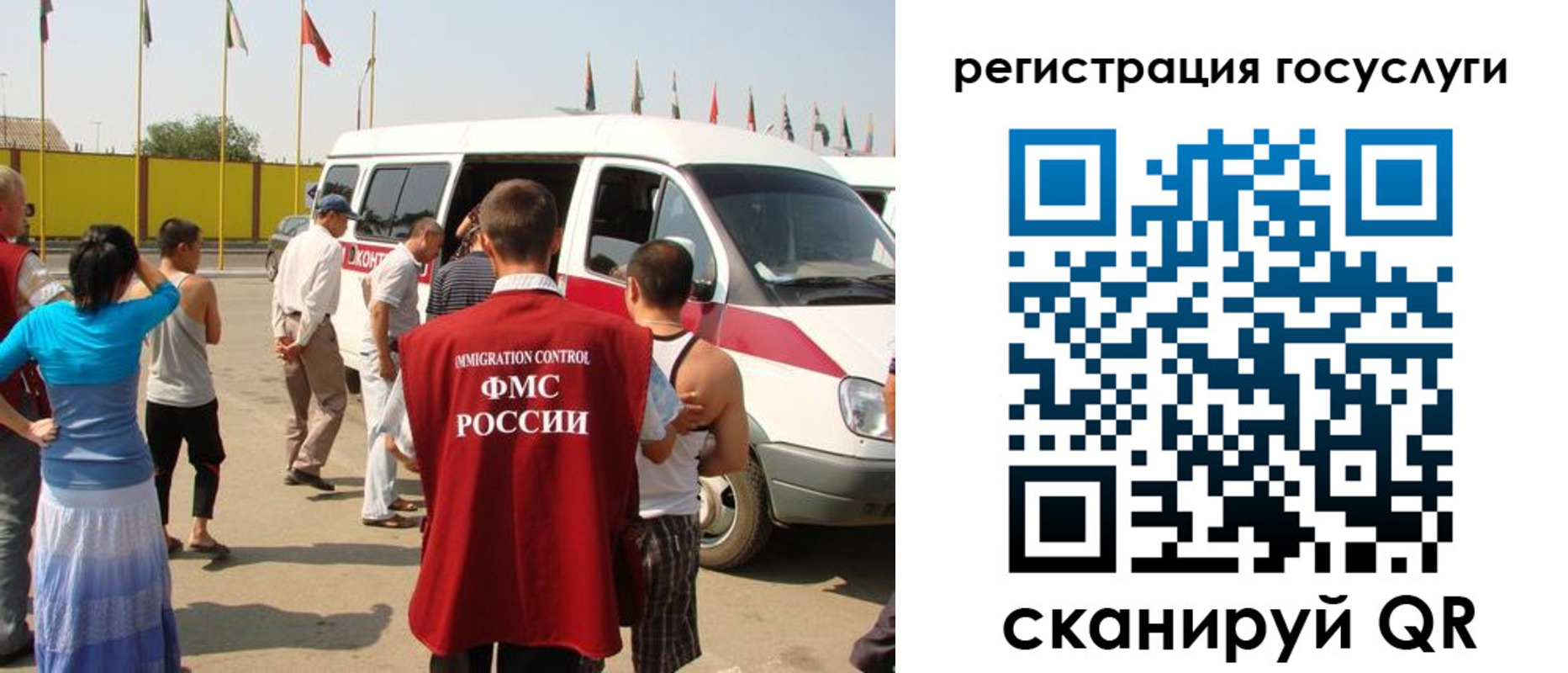 регистрация в Валдае